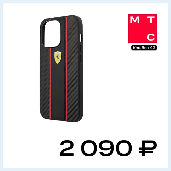 Чехол-накладка Ferrari для iPhone 13 Pro Max PU Carbon|Smooth with metal logo Hard Черный