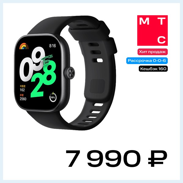 Часы Xiaomi Redmi Watch 4 Черные