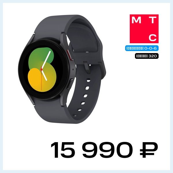 Часы Samsung Galaxy Watch5 40 mm Графит (SM-R900)