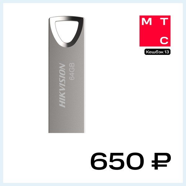 USB Flash Hikvision 64GB HS-USB-M200 Металик