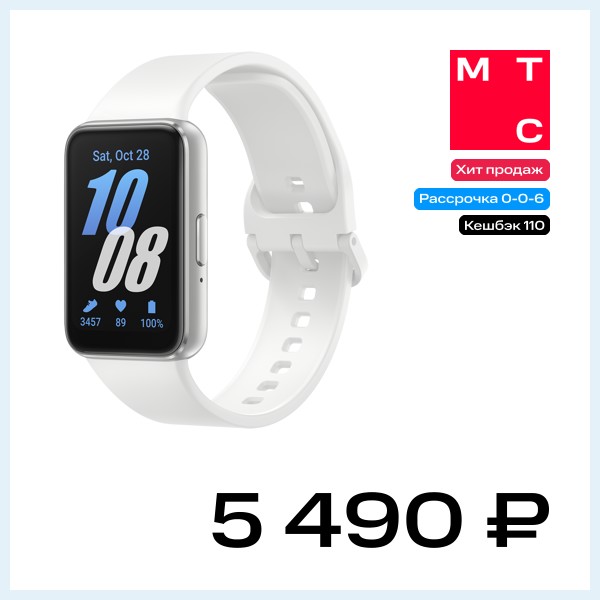 Фитнес-браслет Samsung Galaxy Fit3 Серебристый (R390)