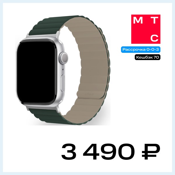 Ремешок для умных часов uBear Mode для Apple Watch 38|40|41 mm силиконовый Зеленый/серый (WB14GG01SM-AW)