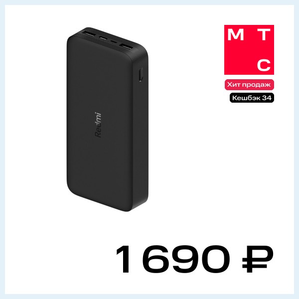 Внешний аккумулятор Xiaomi Redmi 10000mAh Black (VXN4305GL)