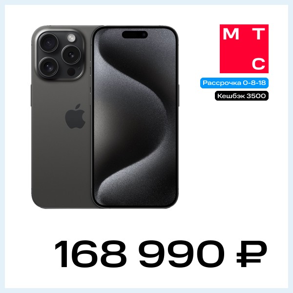 Смартфон Apple iPhone 15 Pro 1Tb SIM + SIM Черный титан