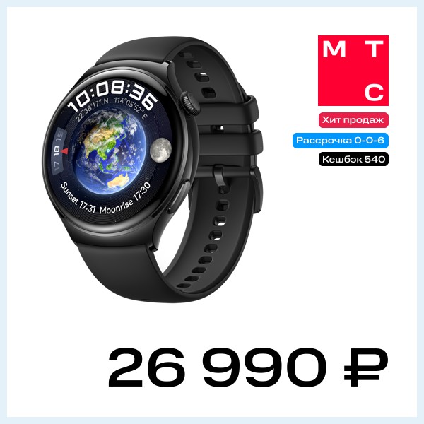 Часы HUAWEI Watch 4 Archi-L19F Черные