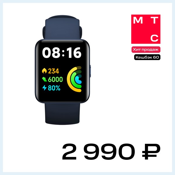 Часы Xiaomi Redmi Watch 2 Lite Blue