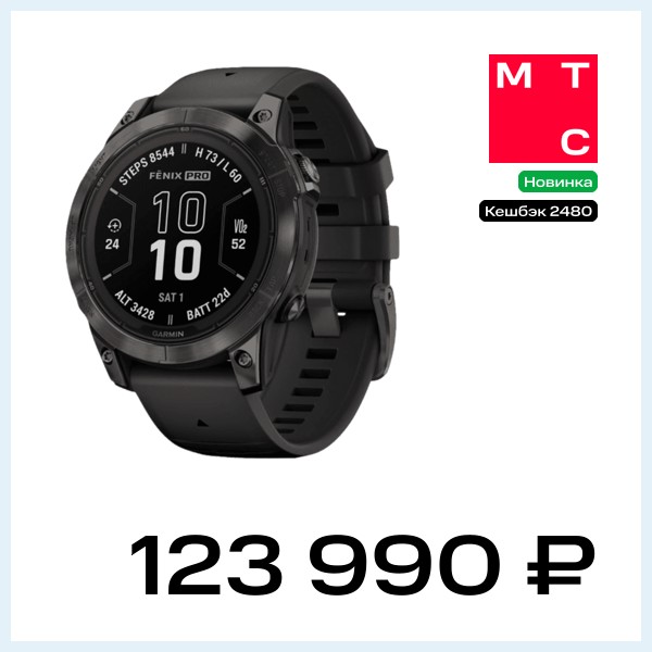 Часы Garmin Fenix 7 Pro Sapphire Solar DLC титановые Угольно-серые с черным ремешком