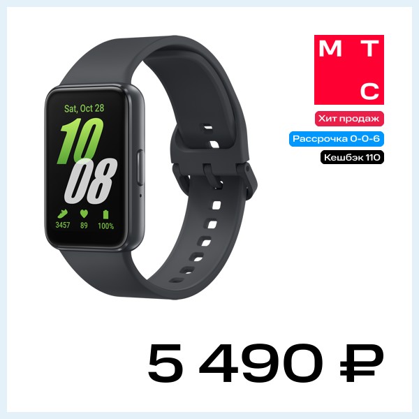 Фитнес-браслет Samsung Galaxy Fit3 Серый (R390)