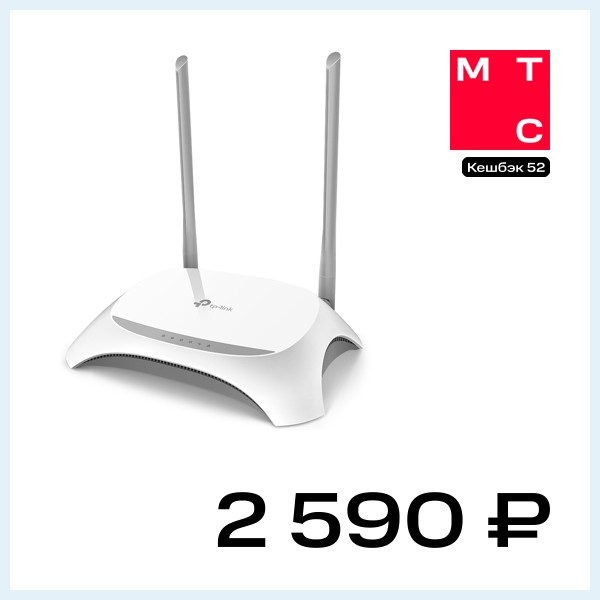 Роутер TP-Link TL-WR842N белый