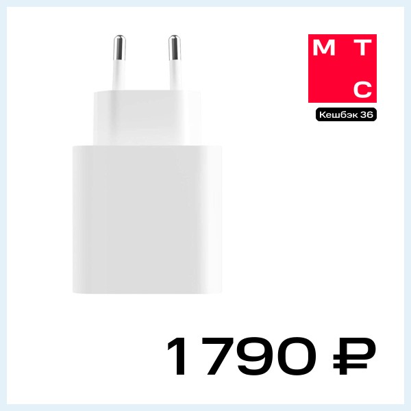 СЗУ Xiaomi 33w Wall Charger Type-A+Type-C White (BHR4996GL)