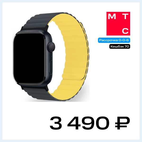 Ремешок для умных часов uBear Mode для Apple Watch 38|40|41 mm силиконовый  Серый/желтый (WB09YG01SM-AW)