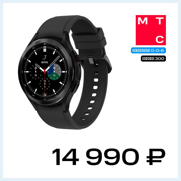 Часы Samsung Galaxy Watch4 Classic 46 mm Черные (SM-R890)