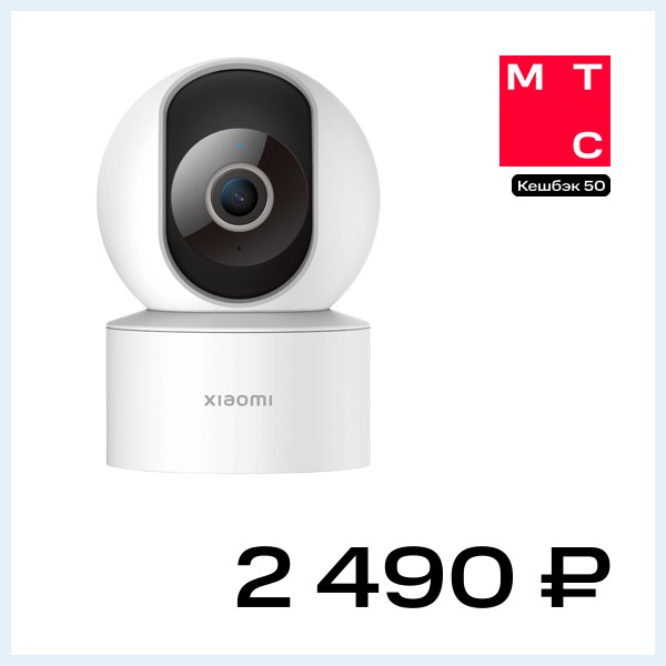 IP-камера Xiaomi Smart Camera C200 Белая (BHR6766GL)