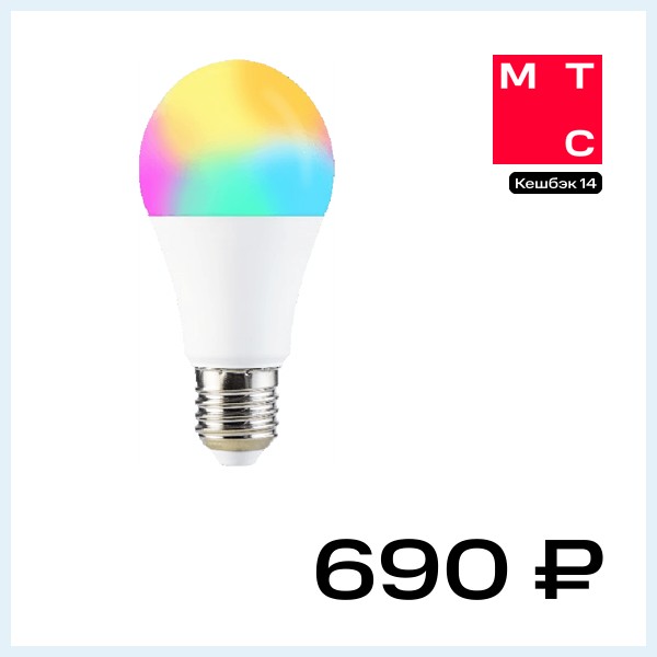 Умная лампочка MOES Smart LED Bulb WB-TDA7-RCW-E27 Холодный белый