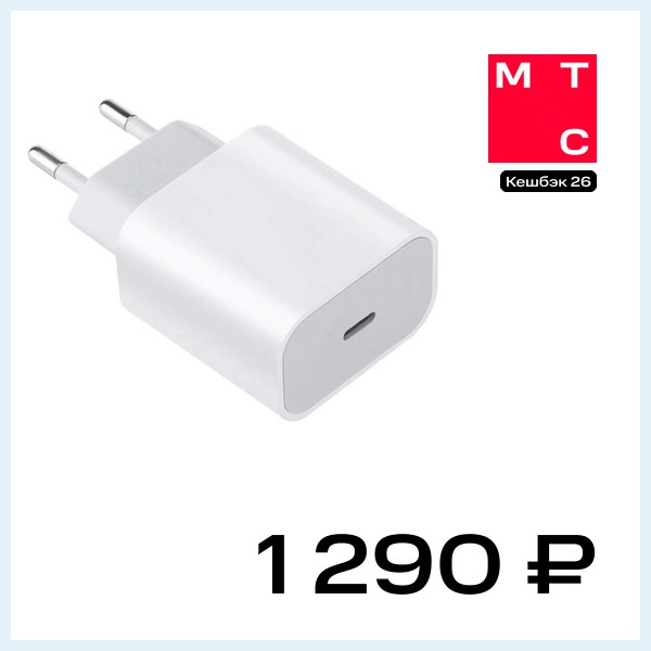 СЗУ Xiaomi 20W Type-C White (BHR4927GL)