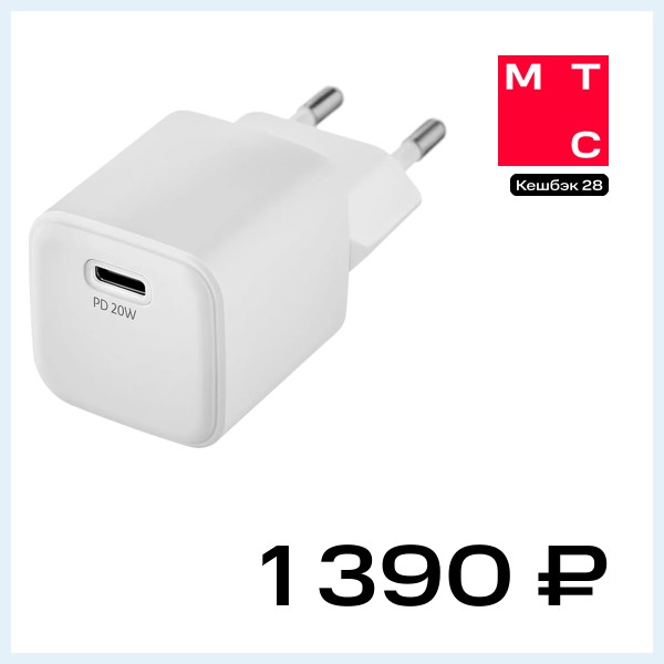 СЗУ uBear Select wall charger PD 20W QC 3.0 Белое (WC20WH01-AD)