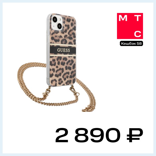 Чехол-накладка Guess для iPhone 13 PC|TPU Hard+Gold crossbody chain Леопардовый