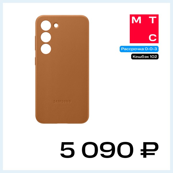 Чехол-накладка Samsung Galaxy S23+ Leather Case Песочно-бежевый (EF-VS916LAEGRU)