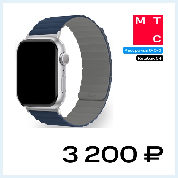 Ремешок для умных часов uBear Mode для Apple Watch 42|44|45|49 mm силиконовый  Синий/Серый (WB16BG01ML-AW)