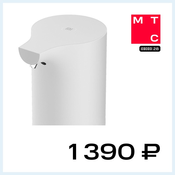 Дозатор для жидкого мыла Xiaomi Mi Automatic Foaming Soap Dispenser без ёмкости для мыла White (BHR4558GL)