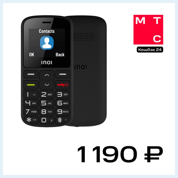 Мобильный телефон INOI 103B Dual sim Черный