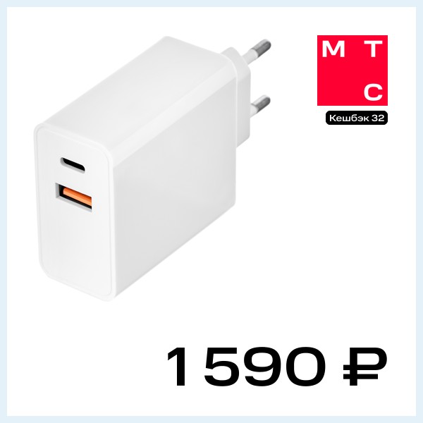 СЗУ uBear USB-С USB-A Power Delivery 30W White