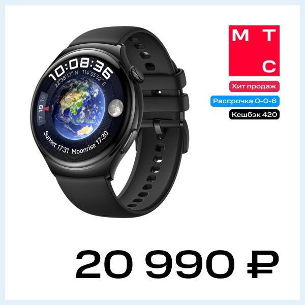 Часы HUAWEI Watch 4 Archi-L19F Черные