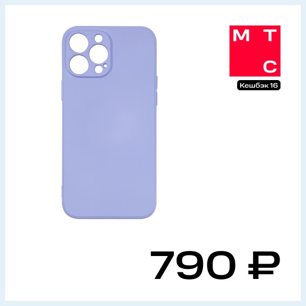 Клип-кейс UNBROKE iPhone 13 pro max Camera protection Purple