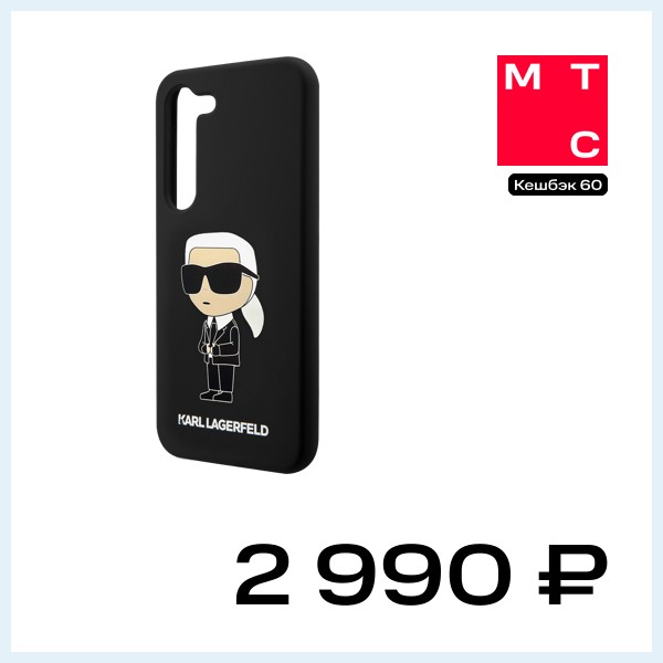 Чехол-накладка Karl Lagerfeld Samsung Galaxy S23+ Liquid Silicone Case Ikonik NFT Черный (KLHCS23MSNIKBCK)