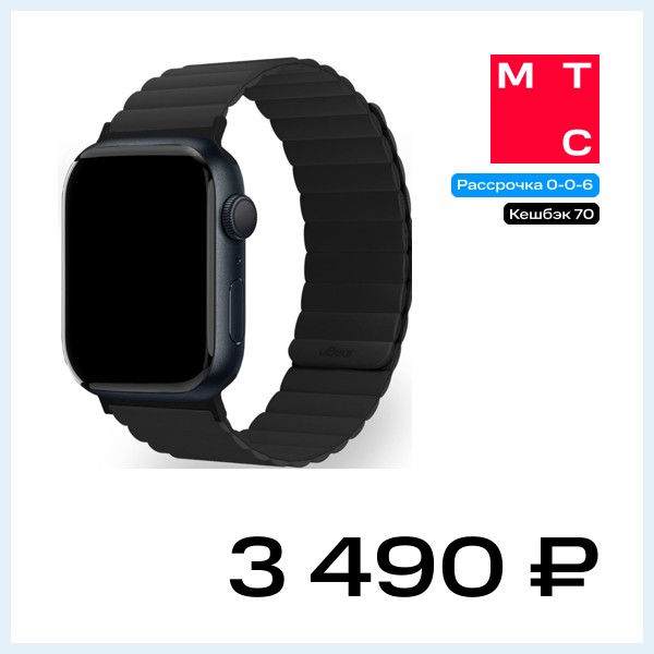 Ремешок для умных часов uBear Mode для Apple Watch 38|40|41 mm силиконовый Черный (WB07BL01SM-AW)