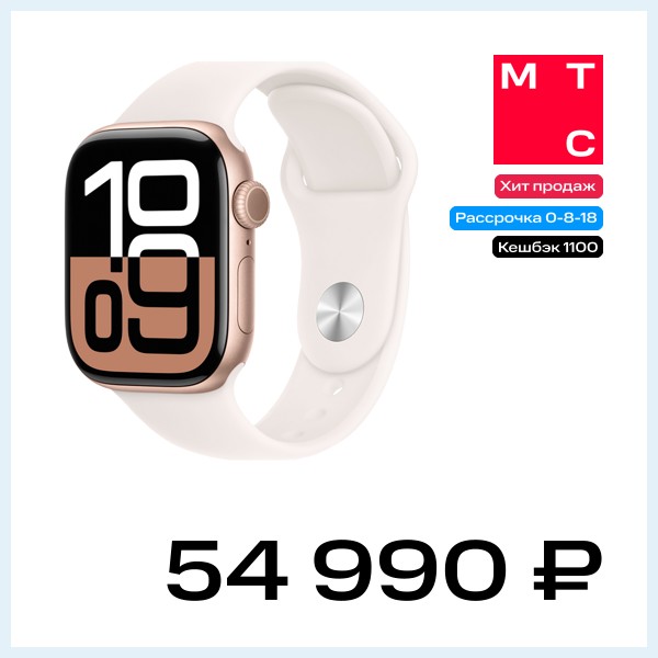 Часы Apple Watch Series 10 GPS 42мм корпус из алюминия Rose Gold+ремешок Sport Band Light Blush (S/M)