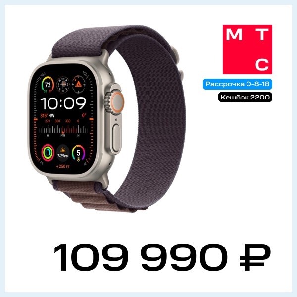 Часы Apple Watch Ultra 2 (2024) natural titanium +ремешок Alpine Loop indigo (L)