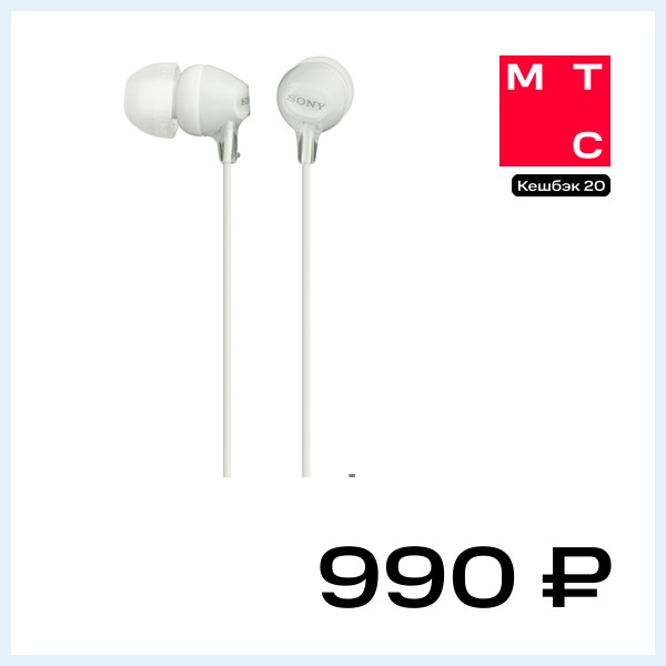 Наушники Sony MDR-EX15LP White