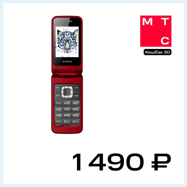 Мобильный телефон Irbis SF08 Dual sim Red