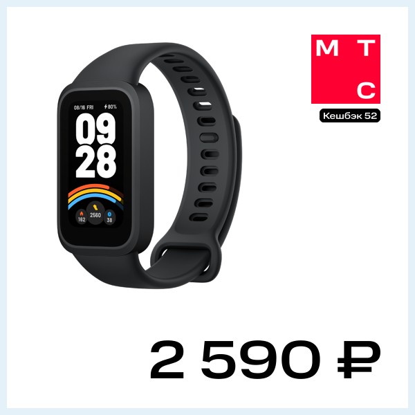 Фитнес-браслет Xiaomi Smart Band 9 Active Черный