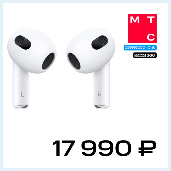 Беспроводные наушники Apple AirPods 3 (MME73)