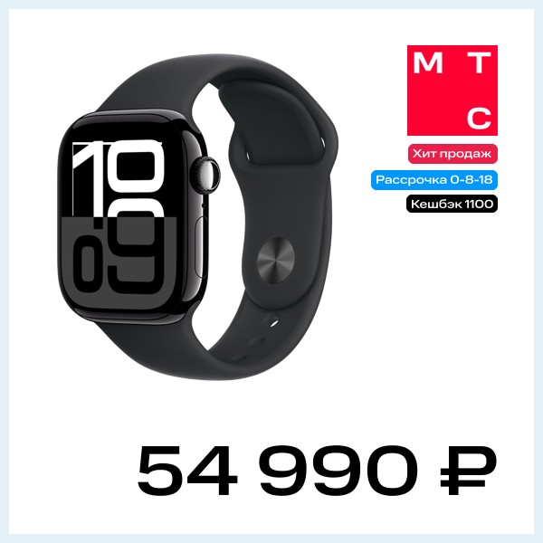 Часы Apple Watch Series 10 GPS 42мм корпус из алюминия jet black+ремешок Sport Band black (M/L)