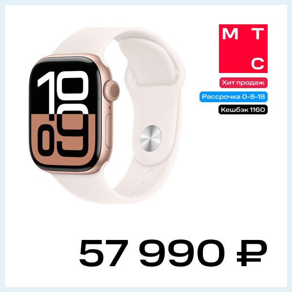 Часы Apple Watch Series 10 GPS 46мм корпус из алюминия Rose gold+ремешок Sport Band light blush (S/M)