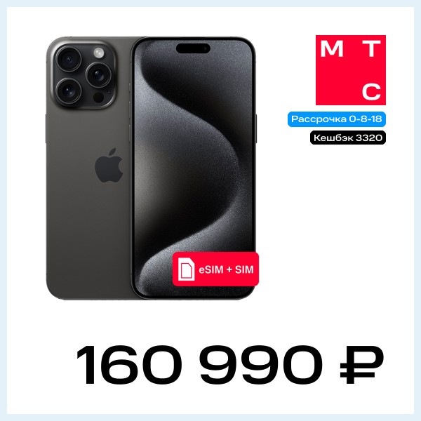 Смартфон Apple iPhone 15 Pro Max 512Gb eSIM + SIM Черный титан