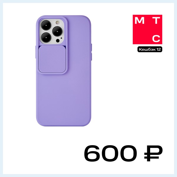 Клип-кейс uBear iPhone 13 pro max Touch Shade Case Purple