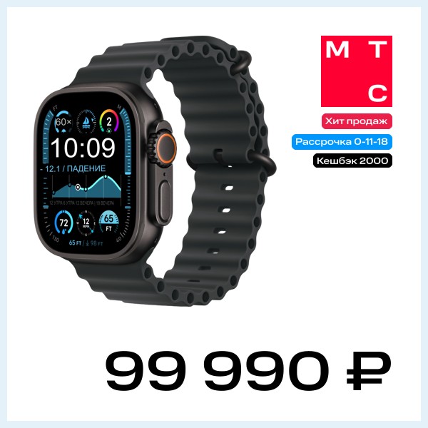 Часы Apple Watch Ultra 2 (2024) Black Titanium +ремешок Ocean Band black