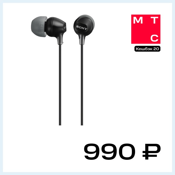 Наушники Sony MDR-EX15LPB Black