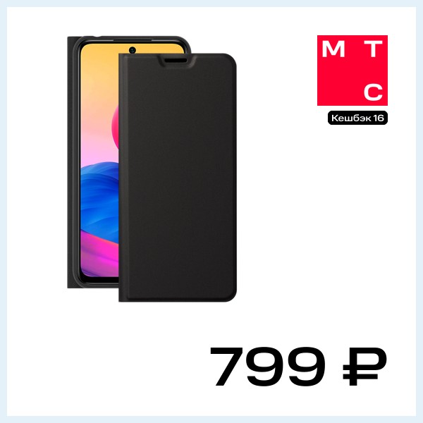 Чехол-книжка Deppa Xiaomi Redmi Note 10T 5G/Poco M3 Pro Silk Pro Black