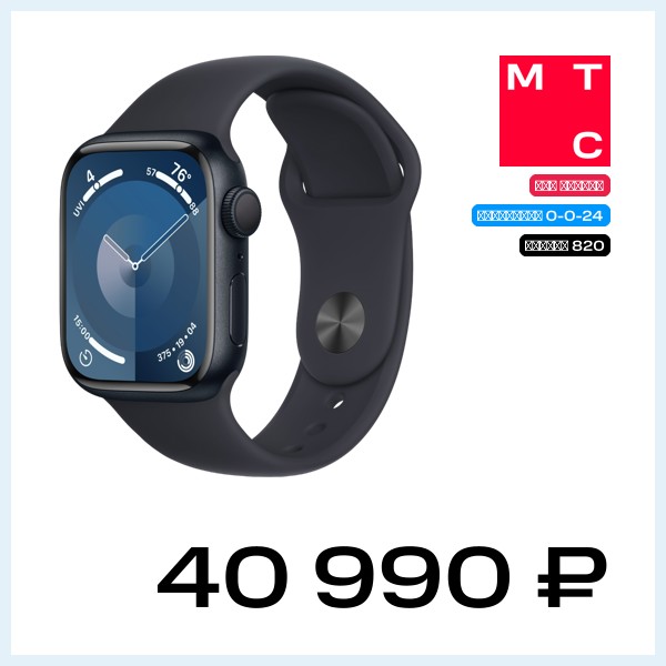 Часы Apple Watch Series 9 GPS 45мм корпус из алюминия Темная ночь + ремешок Sport Band Темная ночь