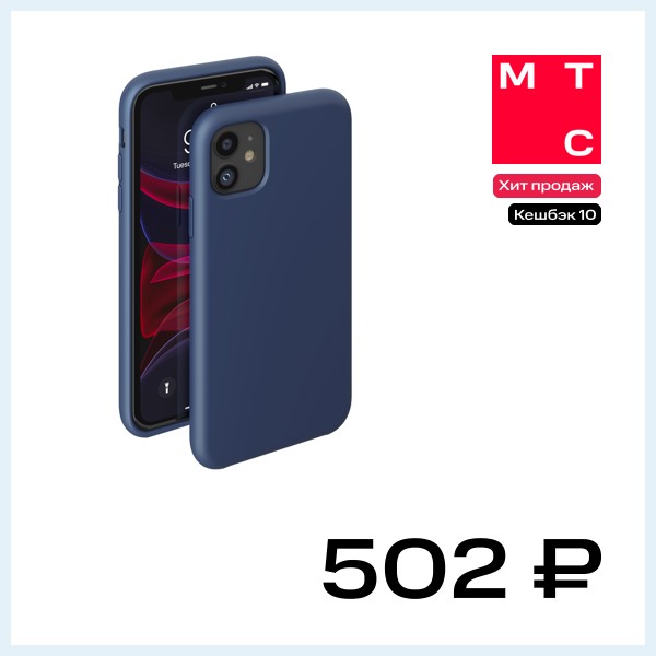 Клип-кейс Deppa Apple iPhone 11 Liquid Silicone Pro Blue