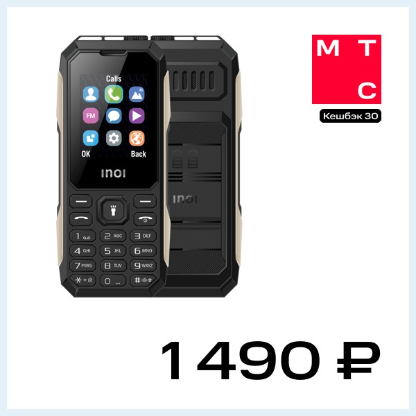 Мобильный телефон INOI 106z Dual sim Черный