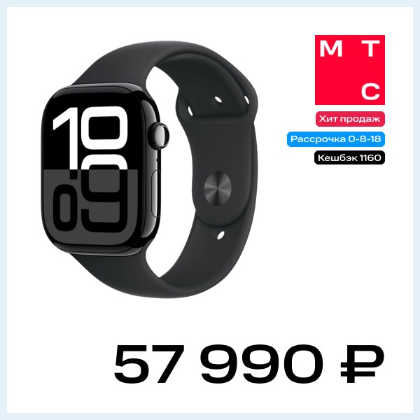 Часы Apple Watch Series 10 GPS 46мм корпус из алюминия Jet Black+ремешок Sport Band Black (M/L)