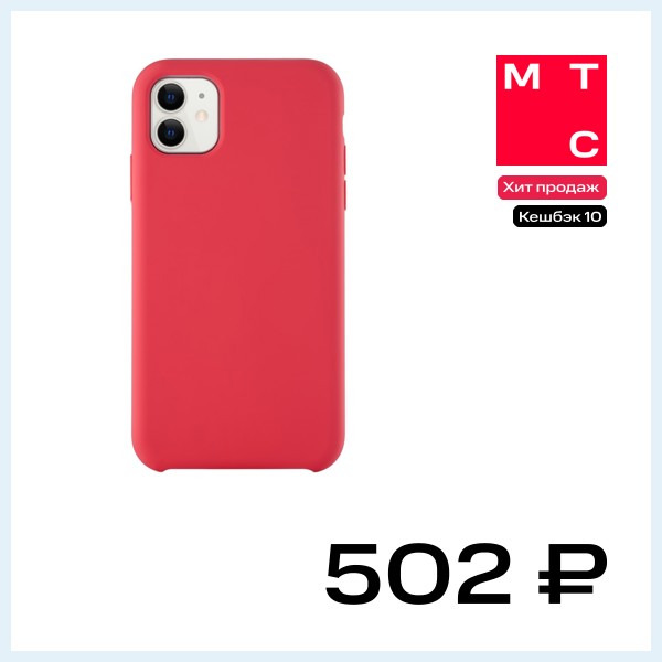 Клип-кейс uBear Apple iPhone 11 Touch Case Red