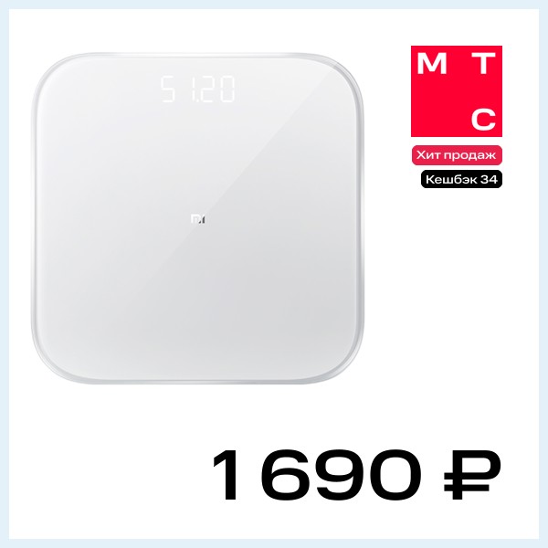 Весы напольные Xiaomi Mi Smart Scale 2 White (NUN4056GL)