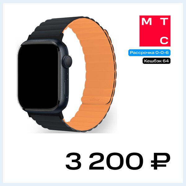 Ремешок для умных часов uBear Mode для Apple Watch 42|44|45|49 mm силиконовый  Черный/оранжевый (WB17OB01ML-AW )